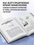 Яков Перельман. Занимательная физика. Занимательная астрономия. Живая математика