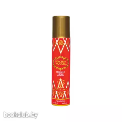 Парфюмированный дезодорант «Красная Москва», 75 мл
