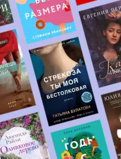 Новинки января