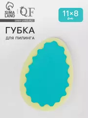 Губка для пилинга лица и тела, 11×8×2.5 см, МИКС