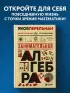 Занимательная алгебра. Новое оформление