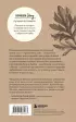 Что-то не так с Гэлвинами. Идеальная семья, разрушенная безумием (м) Что-то не так с Гэлвинами. Идеальная семья, разрушенная безумием (м)