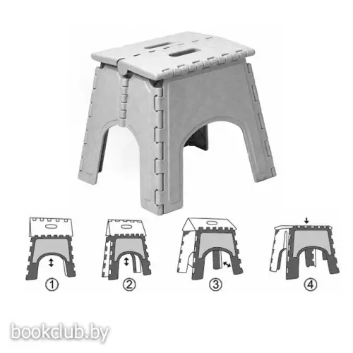 Табурет универсальный складной