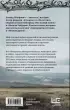Журавли и карлики (Большая проза) Журавли и карлики (Большая проза)