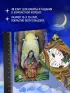 Послания Луны. Метафорические карты. 48 карт-посланий для поиска внутренней опоры