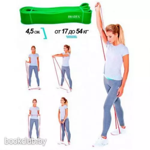 Эспандер-лента, нагрузка до 54 кг