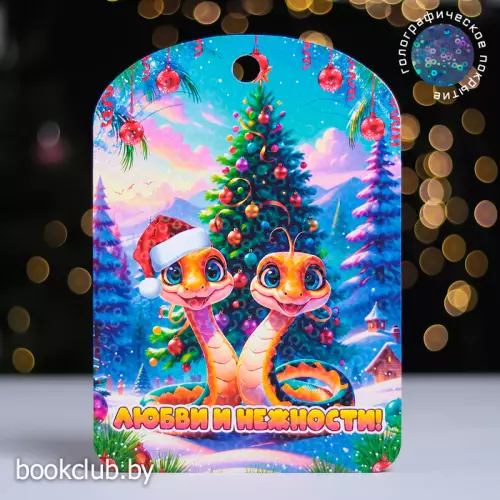 Доска разделочная сувенирная  Доска разделочная сувенирная