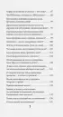 Без паники. Ответы на волнующие вопросы о болезнях, лекарствах, питании и образе жизни