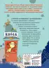 Класс отправляется в полёт! Класс отправляется в полёт!