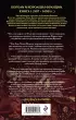 Шпаргалка для ленивых любителей истории #2. Короли и королевы Франции. 987 - 1498 гг.