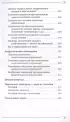 Как преодолеть хроническую болезнь? О заочном лечении, энергетических упражнениях, буклете, информационно-насыщенной воде (м)
