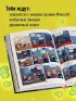 Дневник героя. Лицом к лицу с Вызывателем. Книга 10