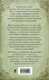 Лукавый взор (тв) Лукавый взор (тв)