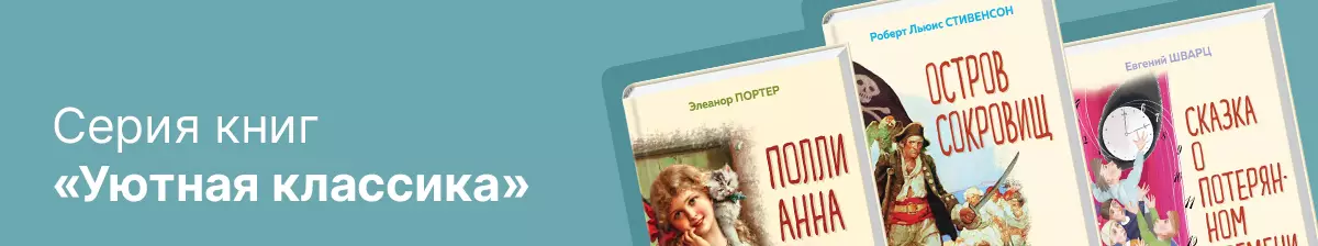 Серия книг