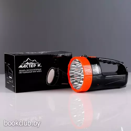 Фонарь прожекторный аккумуляторный  Фонарь прожекторный аккумуляторный