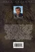 Дьявольская колония (2023)