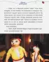 Очень важный гость