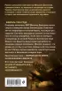 Девятаев (кинообложка) Девятаев (кинообложка)