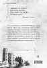 Белая принцесса (2022) Белая принцесса (2022)