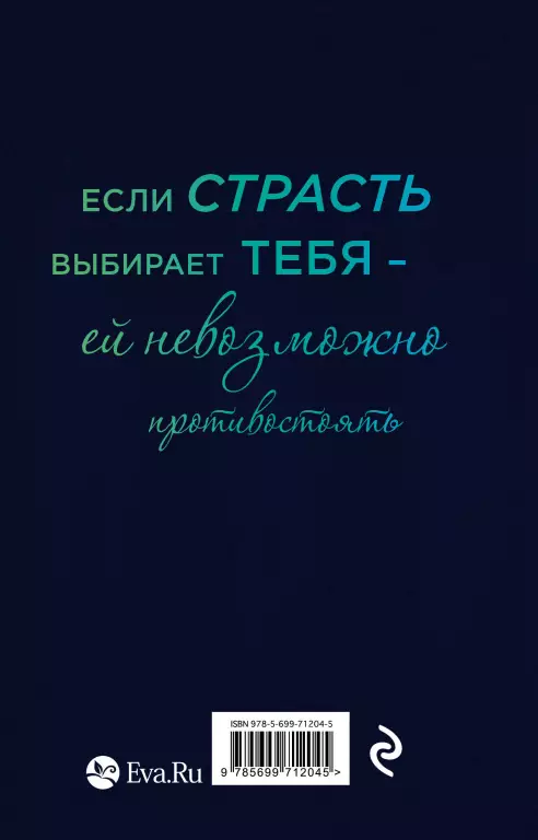 Я чувствую тебя Я чувствую тебя