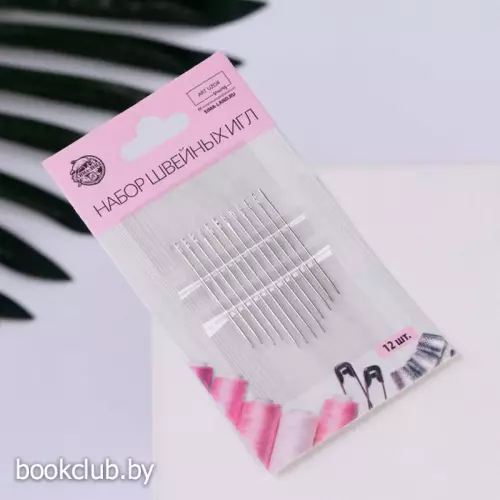 Иглы швейные для слабовидящих «Ассорти», 12 шт.