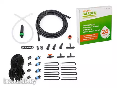 Комплект для капельного полива от емкости с эмиттерной лентой 24 м, Garden, ST6019-24, STARTUL