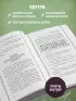 Занимательные головоломки, задачи и фокусы. Лучшие советские учебники