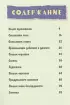 Напиши свою первую книгу! Блокнот с заданиями для развития писательского таланта
