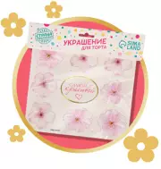 Набор украшений для торта «Цветочки», картон на подложке, с проволокой