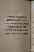 Психология влияния. Как научиться убеждать и добиваться успеха (2021) Психология влияния. Как научиться убеждать и добиваться успеха (2021)