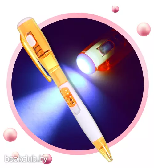 Ручка шариковая с фонариком