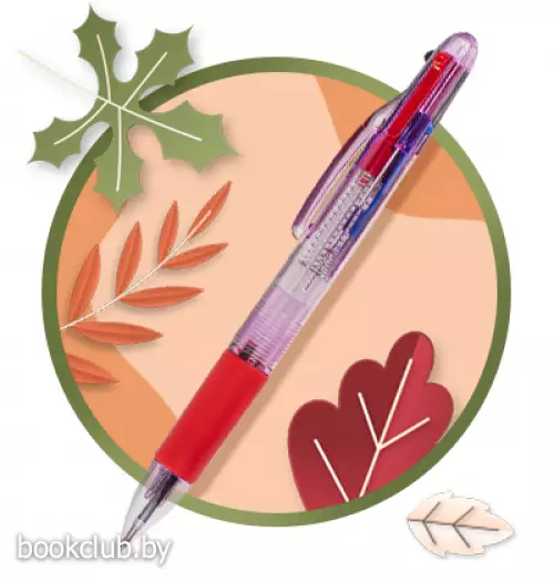 Автоматическая ручка, 4 цвета, МИКС