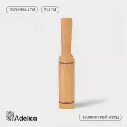 Картофелемялка - толкушка деревянная Adelica «Для Профи», 23.3 см, бук