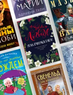 Новинки июня