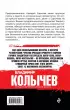 Пуля рассудит (тв) Пуля рассудит (тв)