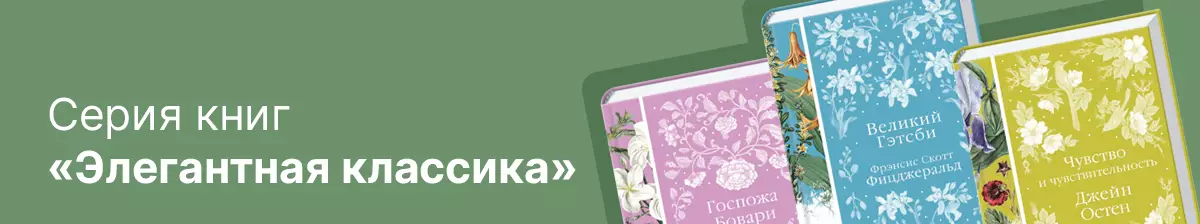 Серия книг