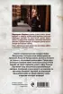 Одуванчики в инее Одуванчики в инее