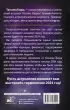 Астрологический прогноз на все случаи жизни. Самый полный гороскоп на 2024 год