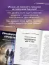 Призрачность прошлого. Книга первая. Империя Окоф