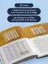 АРАНЫ спицами и крючком. Универсальные схемы для вязания узоров
