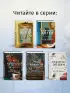 Копия Веры