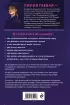 Адекватная астрология (новое оформление) Адекватная астрология (новое оформление)