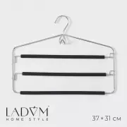 Плечики - вешалка для одежды LaDо́m Doux, 37×31 см, многоуровневая, антискользящее покрытие, чёрные