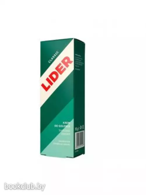 Крем для бритья 