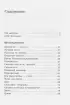  Сборник 60-х годов. Том 1