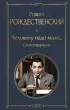 Человеку надо мало... Стихотворения (Всемирная литература. Новое оформление) Человеку надо мало... Стихотворения (Всемирная литература. Новое оформление)