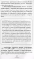 Печень без проблем. Гепатолог о том, что разрушает печень и как с этим справиться
