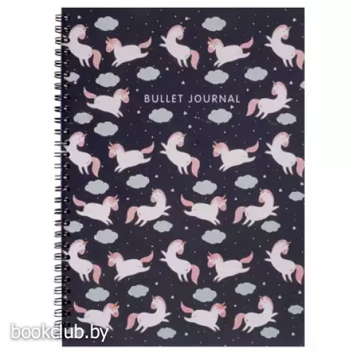 Блокнот в точку: Bullet Journal (единороги, 120 c., пружина)