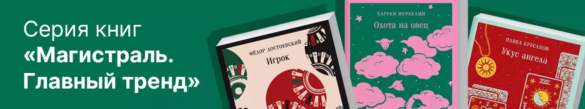 Серия книг