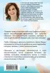 Музыка ветра (672с.) Музыка ветра (672с.)